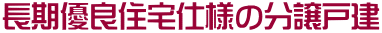 DǏZdl̕ˌ 